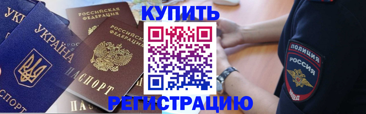 временная регистрация поиск в Венёве