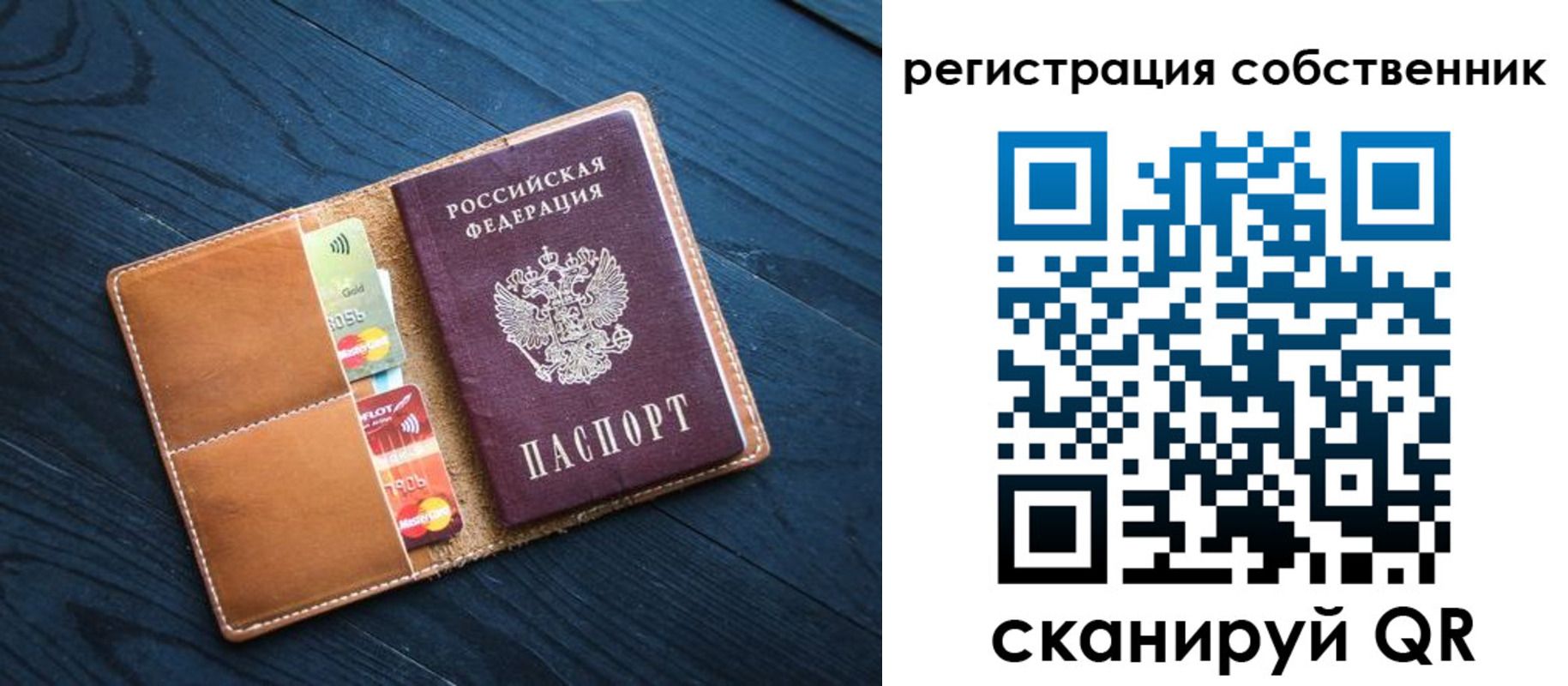 прописка штамп в Венёве
