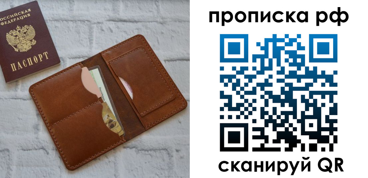 где прописаться в Венёве