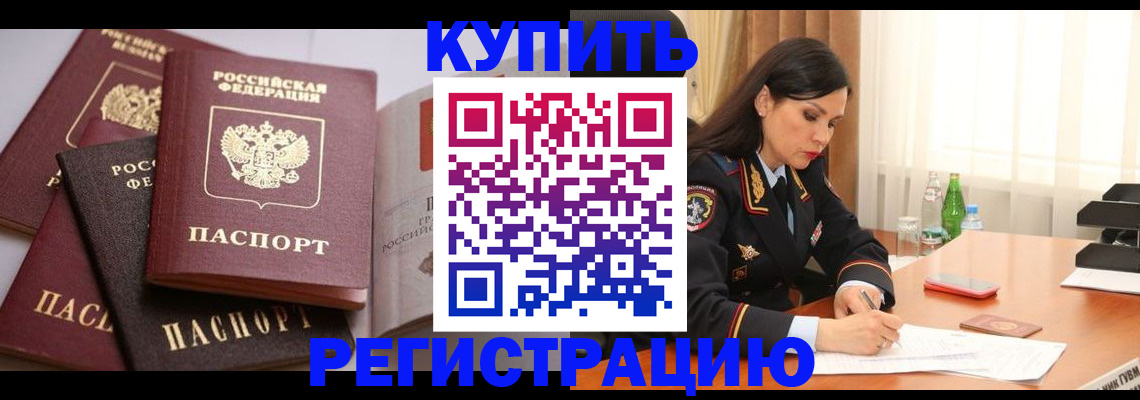 пропишу в квартире в Венёве