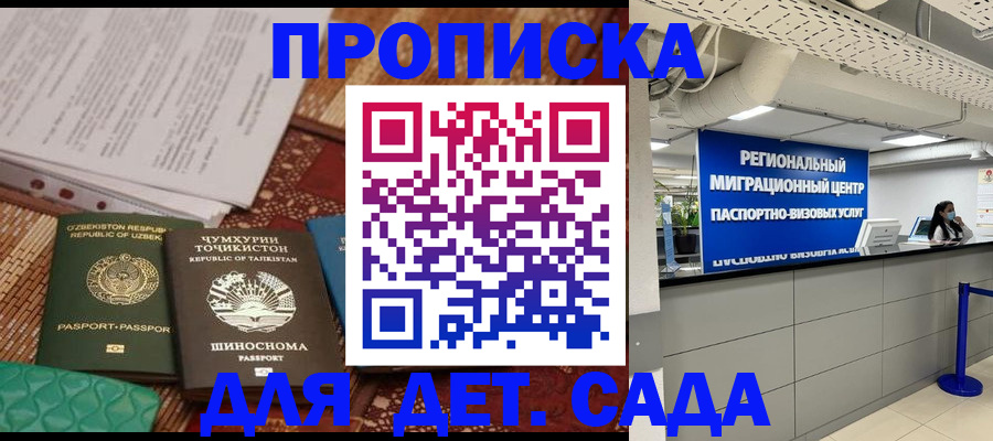 миграционный учет в Венёве