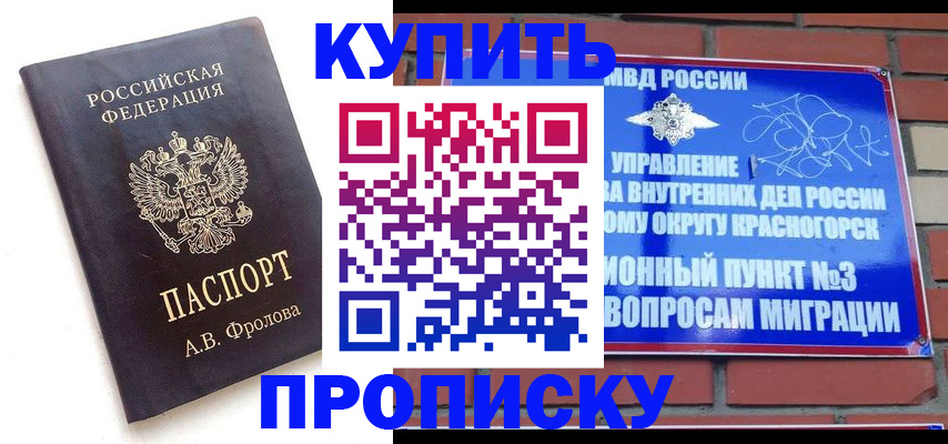 прописка поиск в Венёве