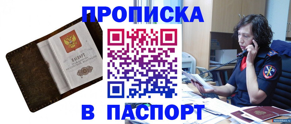 временная регистрация в Венёве